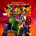 Wu-Tang Clan - Executioners From Shaolin mixtape cover art