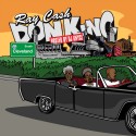 Mixtape cover art