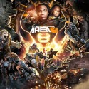 Area 51 8 mixtape cover art