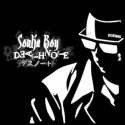Soulja Boy - Death Note mixtape cover art