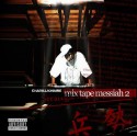 Mixtape cover art