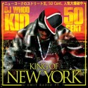 The King of New York: G-Unit Radio Pt. 7 mixtape cover art