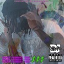 Mixtape cover art