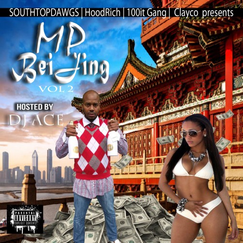 mixtape image