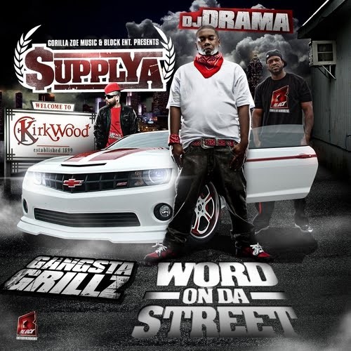 mixtape image