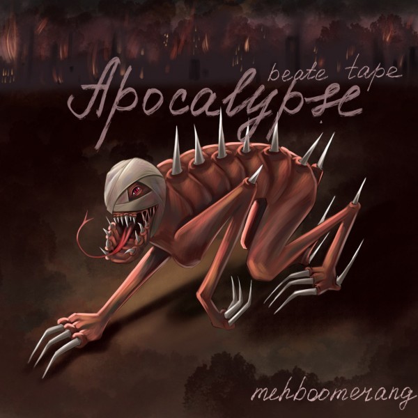 mixtape image