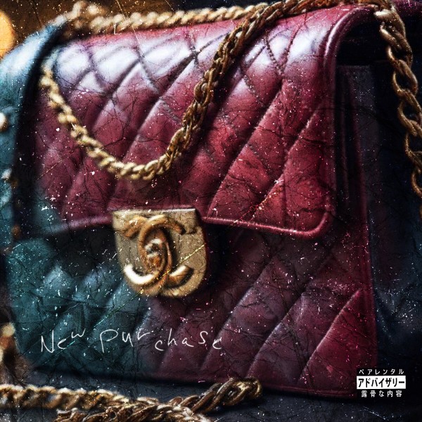 mixtape image