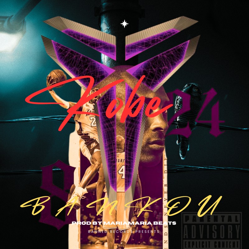 mixtape image