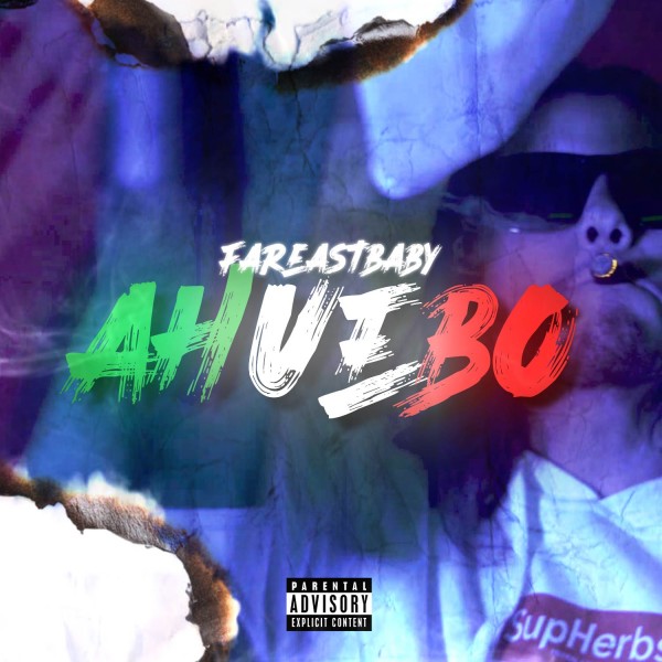 mixtape image