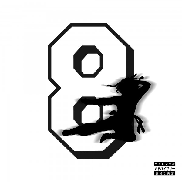 mixtape image