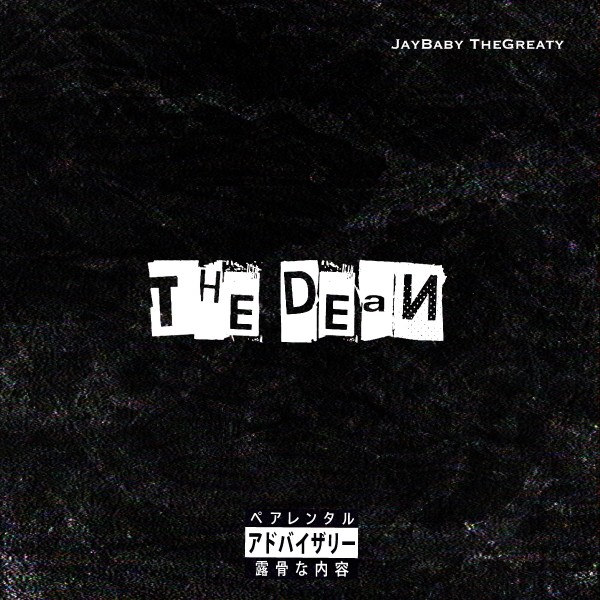 mixtape image