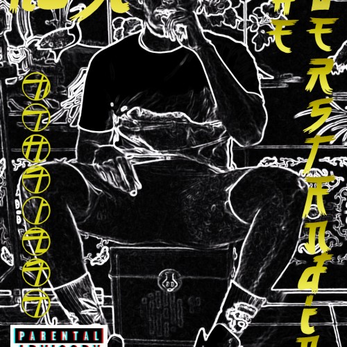 mixtape image