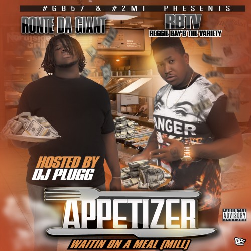 mixtape image