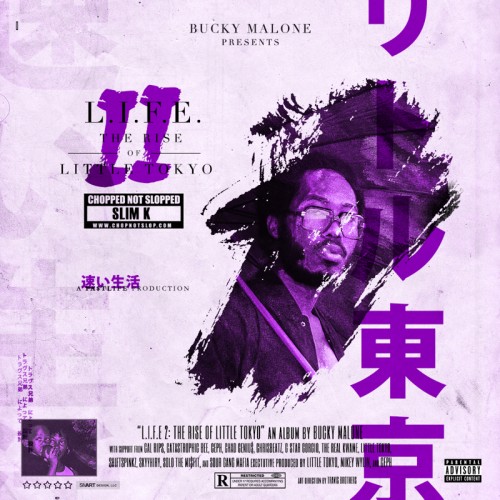 mixtape image