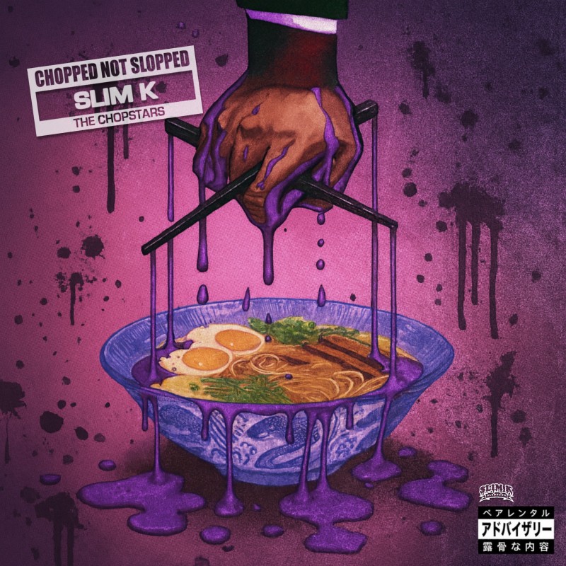mixtape image