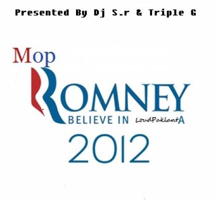 mixtape image