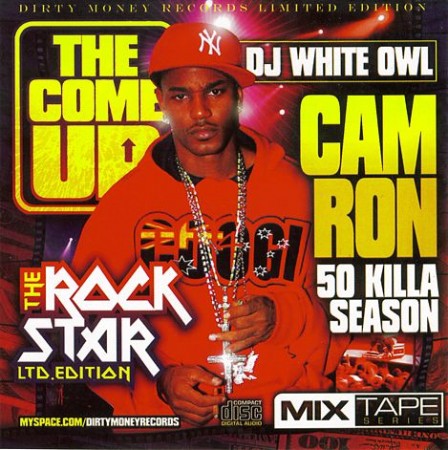 mixtape image