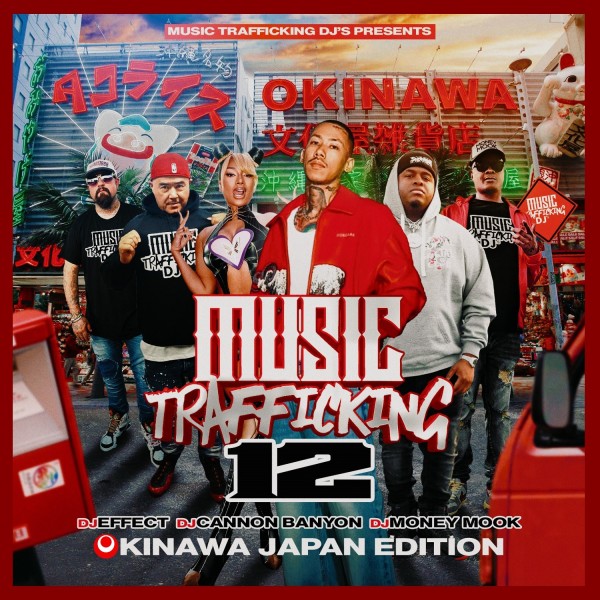 track cover