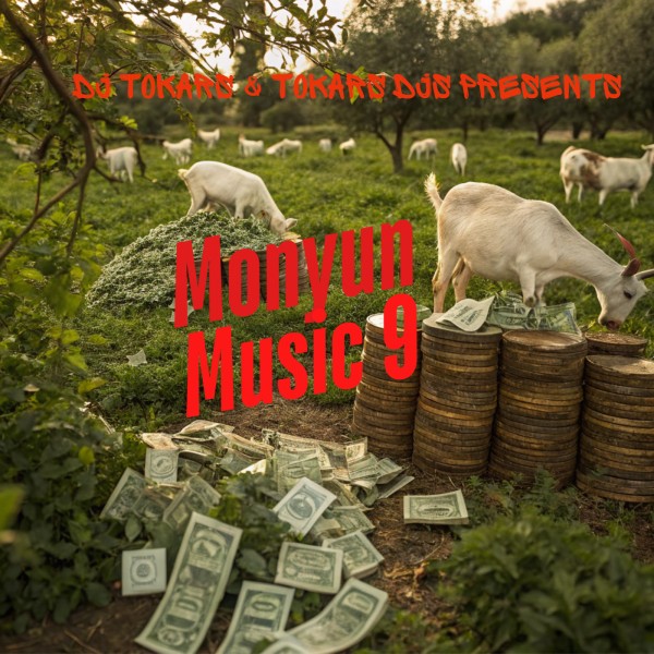 track cover